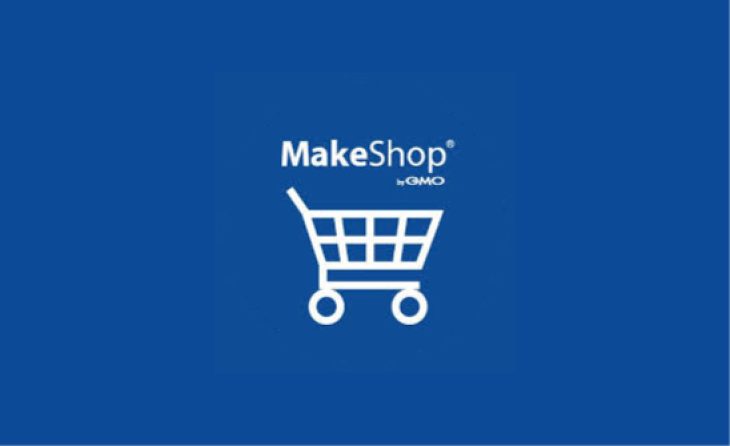 GMOメイクショップ株式会社 が提供するネットショップサービス 「MakeShop」の販売パートナーとなりました。