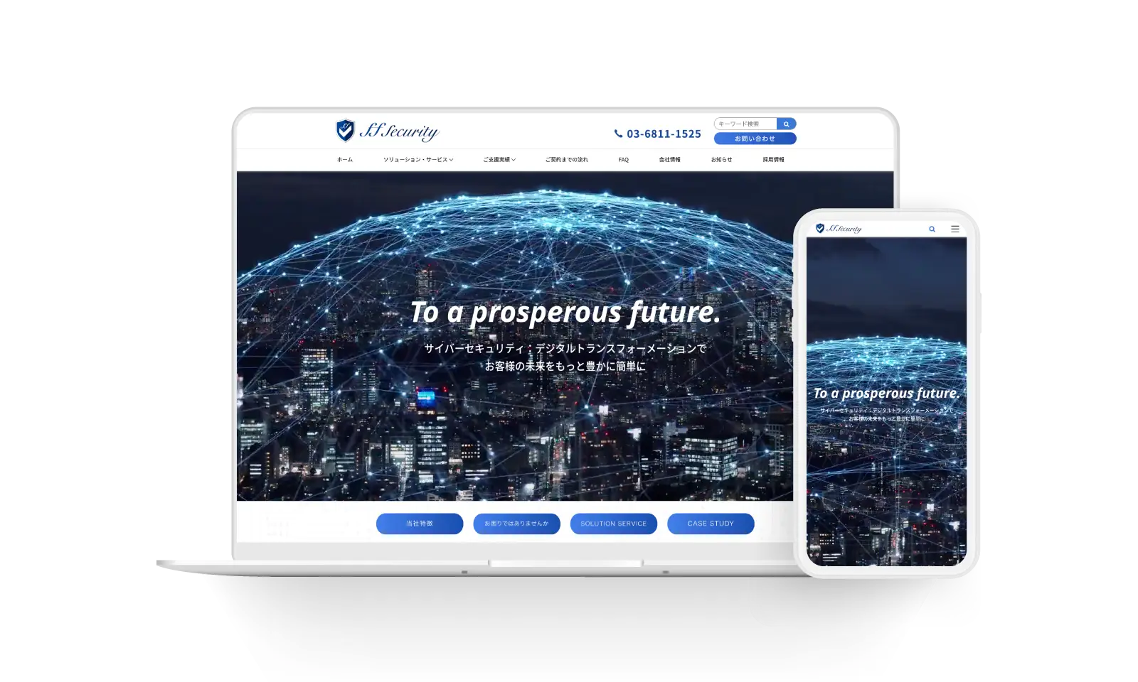 FF Security株式会社 様