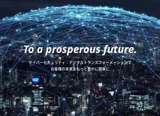 FF Security株式会社 様